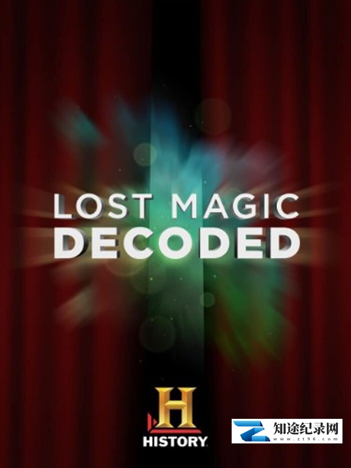 失落的魔术解码 / Lost Magic Decoded