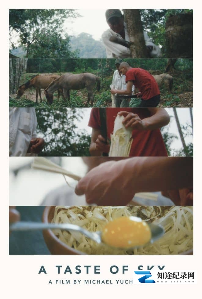 [其他]天空的味道 A Taste of Sky-知途纪录片网盘资源下载