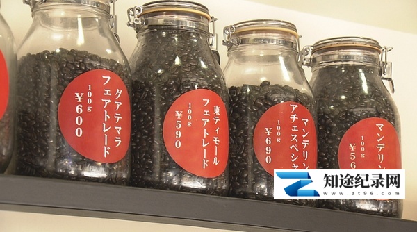 [NHK]京都立式咖啡豆店的小憩 京都 コーヒー豆スタンドで一息を-知途纪录片网盘资源下载