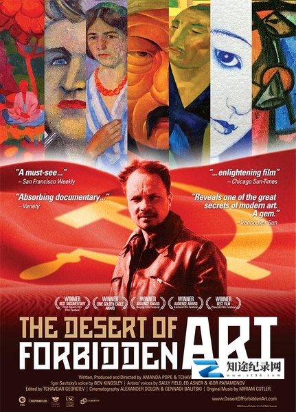 [PBS]禁忌艺术的荒漠 The Desert of Forbidden Art-知途纪录片网盘资源下载