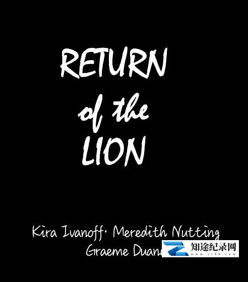 狮群的回归 / return of the lion