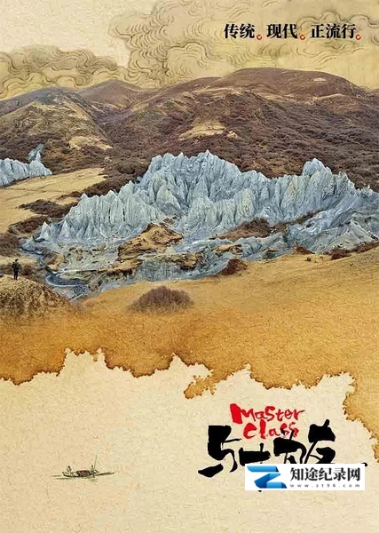 与古为友 / 与古为友