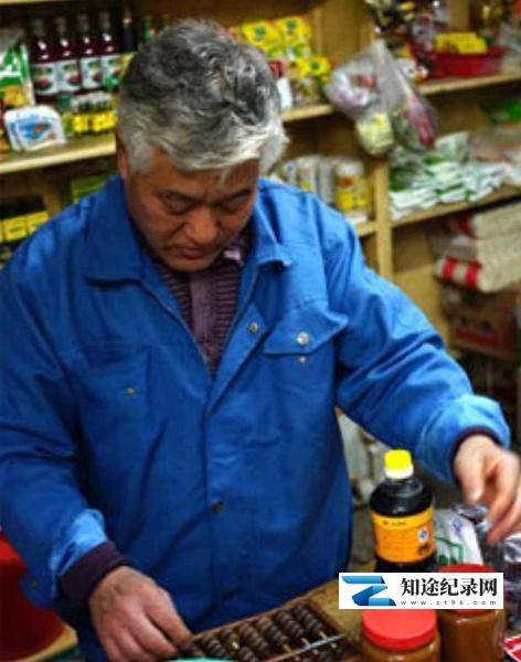 李掌柜和他的副食店 / 李掌柜和他的副食店