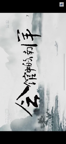 [CCTV]会馆中的南洋 会馆中的南洋-知途纪录片网盘资源下载