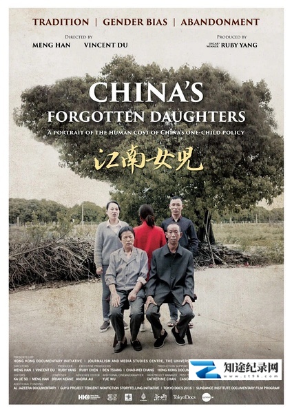 [凤凰卫视]江南女儿 China’s Lost and Found Daughters / 江南弃儿-知途纪录片网盘资源下载