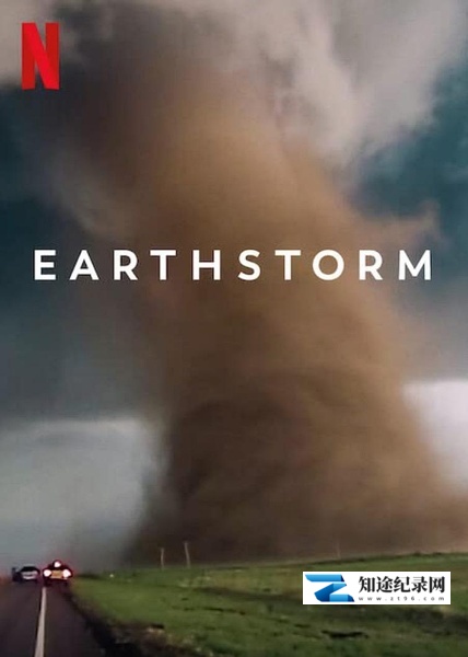 [Netflix]地球风暴 Earthstorm-知途纪录片网盘资源下载
