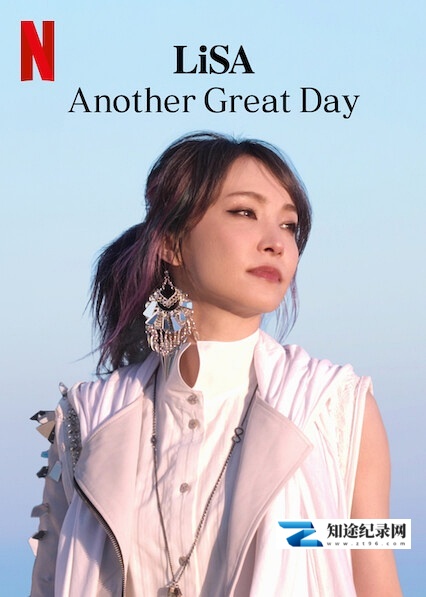 LiSA:又是美好的一天 / LiSA Another Great Day