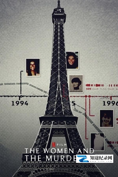 [Netflix]女侦探与辣手摧花：巴黎连环杀人案 The Women and the Murderer-知途纪录片网盘资源下载
