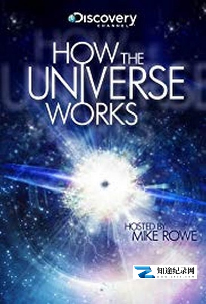 [Discovery]了解宇宙是如何运行的 第五季 How the Universe Works Season 5-知途纪录片网盘资源下载