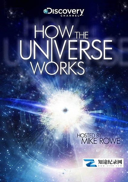 [Discovery]了解宇宙是如何运行的 第七季 How the Universe Works Season 7-知途纪录片网盘资源下载
