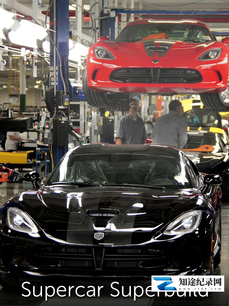 [Smithsonian]超跑工厂 第一季 Supercar Superbuild seaon 01-知途纪录片网盘资源下载