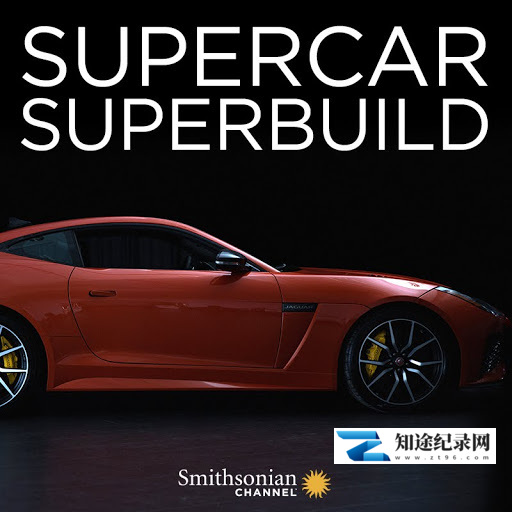 超跑工厂 第二季 / Supercar Superbuild seaon 02