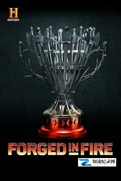 [History Channel]锻刀大赛 第三季 Forged in Fire Season 3-知途纪录片网盘资源下载