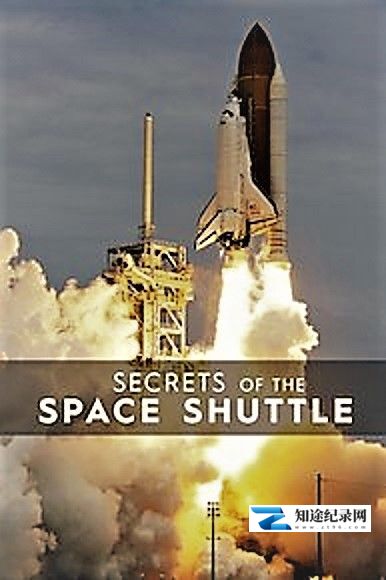 [国家地理]航天飞机的秘密 Secrets Of The Space Shuttle-知途纪录片网盘资源下载
