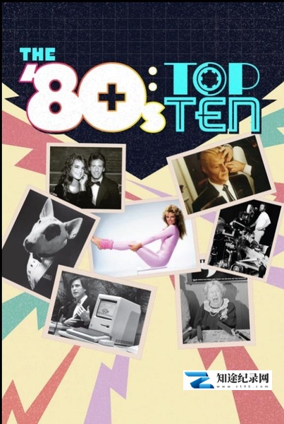 [国家地理]80年代十大经典 The '80s: Top Ten-知途纪录片网盘资源下载