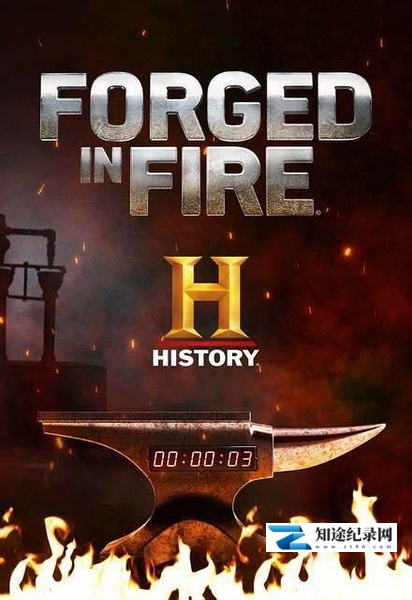 [History Channel]锻刀大赛 第八季 Forged in Fire Season 8-知途纪录片网盘资源下载