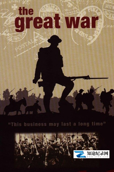 [BBC]第一次世界大战 The Great War-知途纪录片网盘资源下载