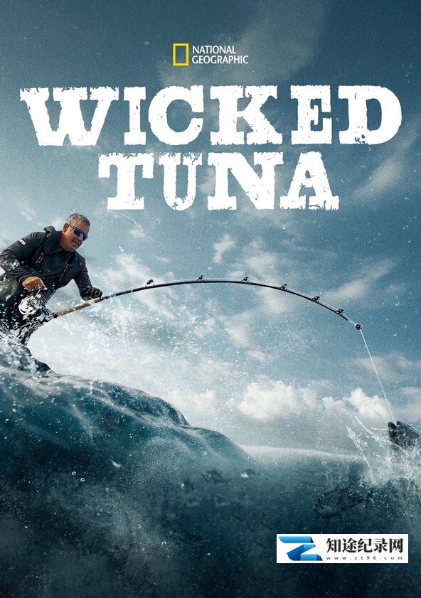 [国家地理]捕鱼生死斗 第十一季 Wicked Tuna Season 11-知途纪录片网盘资源下载