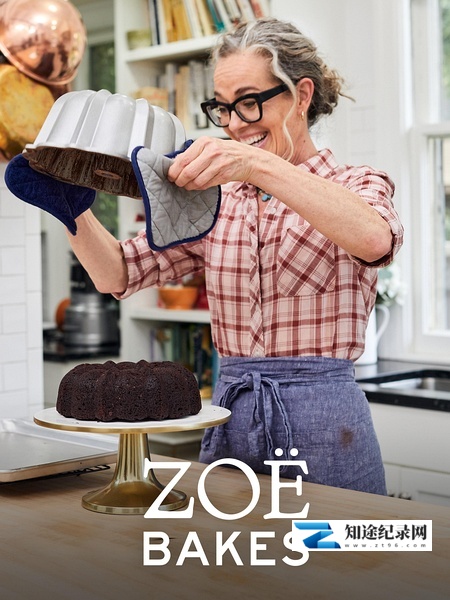 柔伊的烘焙厨房 第1-2季全23集 / ZOE BAKES