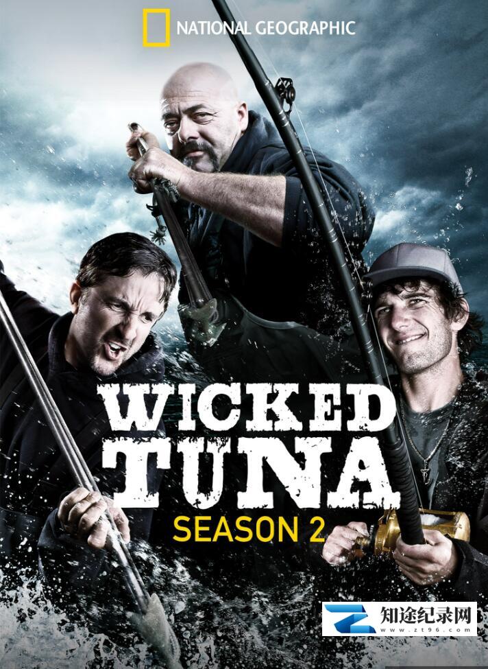捕鱼生死斗 第二季 / Wicked Tuna Season 2
