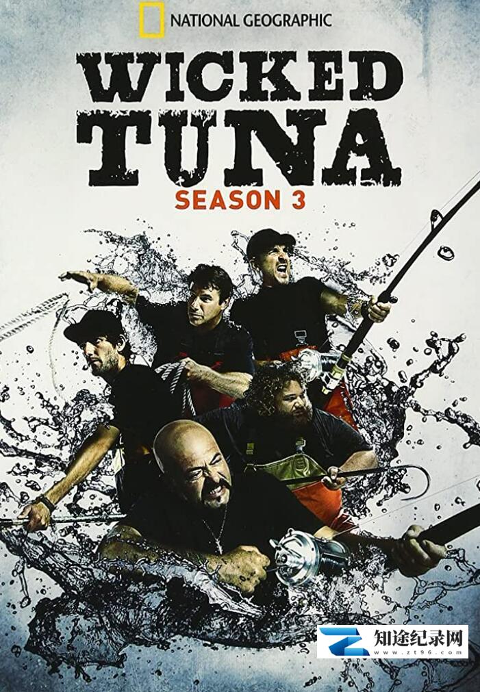 捕鱼生死斗 第三季 / Wicked Tuna Season 3