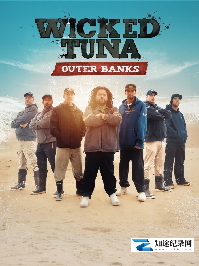 [国家地理]捕鱼生死斗 第七季 Wicked Tuna Season 7-知途纪录片网盘资源下载