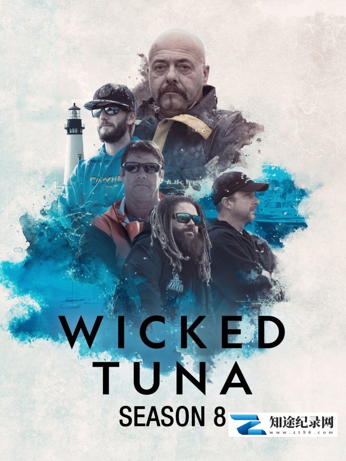 捕鱼生死斗 第八季 / Wicked Tuna Season 8