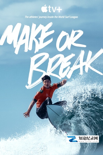 [其他]与浪争锋 第1-2季全15集  与浪争锋 第1-2季全15集-知途纪录片网盘资源下载