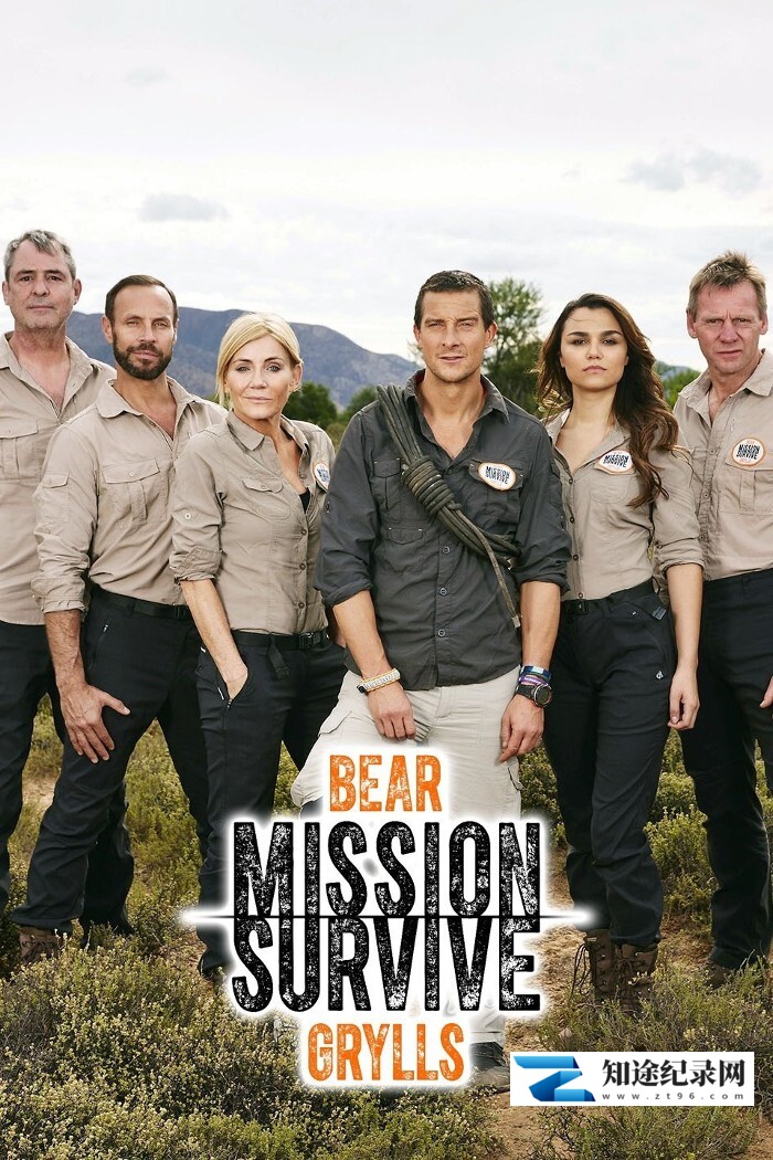 [BBC]名人荒岛生存实验 第一季 Celebrity Island with Bear Grylls Season 1-知途纪录片网盘资源下载