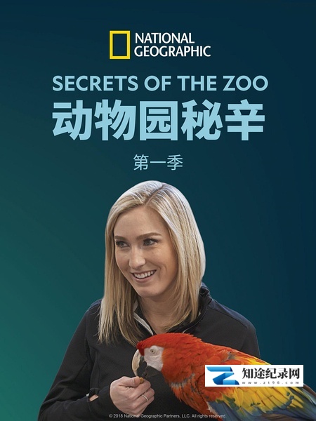 [国家地理]动物园的秘密 第一季 Secrets of the Zoo Season 1-知途纪录片网盘资源下载