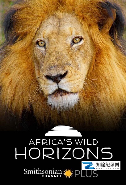 [Smithsonian]非洲狂野地平线 Africa's Wild Horizons-知途纪录片网盘资源下载