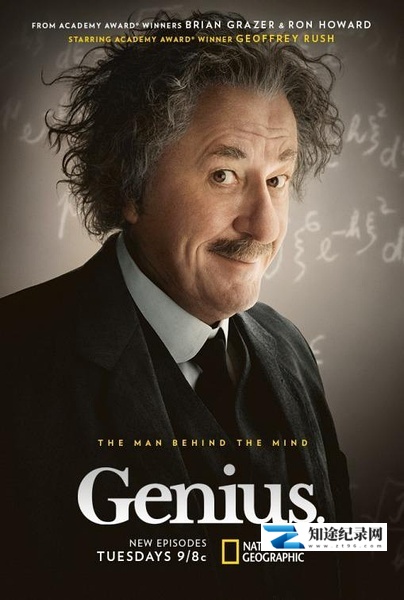 [国家地理]天才：爱因斯坦 Genius Season 1 / 世纪天才(台) / 天才人物-知途纪录片网盘资源下载