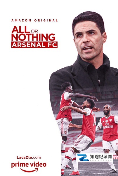 [其他]孤注一掷：阿森纳 All or Nothing: Arsenal-知途纪录片网盘资源下载