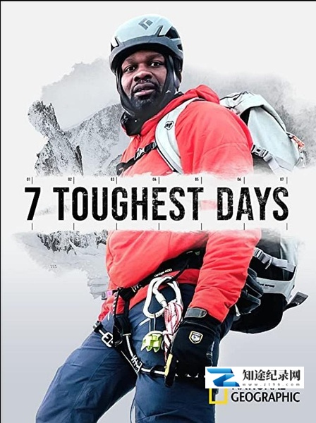地球上最艰难的7天 第一季 / 7 Toughest Days Season 1
