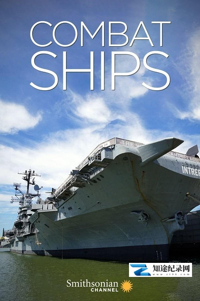 [Smithsonian]战舰大时代 第二季 Combat Ships Season 2-知途纪录片网盘资源下载