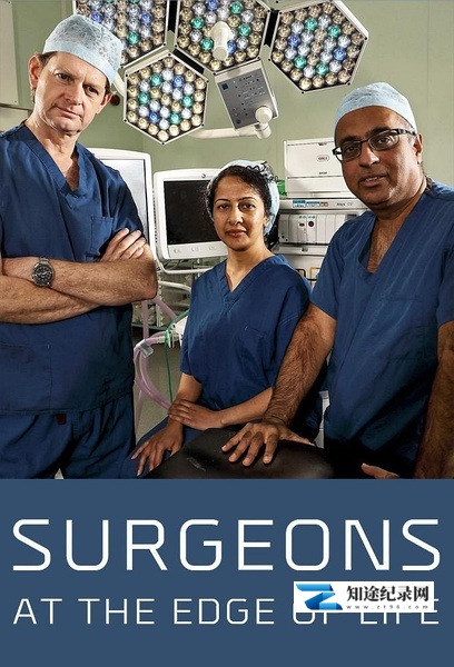 [BBC]科医生：生命边缘 第五季 Surgeons: At the Edge of Life Season 5-知途纪录片网盘资源下载