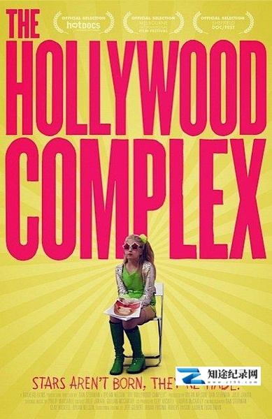 好莱坞情结 / THE HOLLYWOOD COMPLEX
