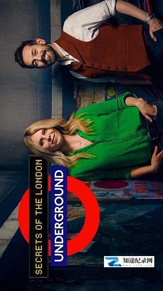 [BBC]伦敦地铁的秘密 第1-2季 Secrets of the London Underground Season 1-2-知途纪录片网盘资源下载