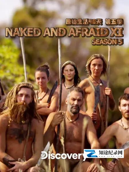 [Discovery]原始生活40天 第五季 Naked and Afraid XL Season 5-知途纪录片网盘资源下载
