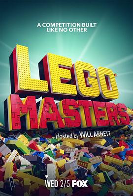[其他]乐高大师 全季第1-3季 Lego Masters Season 1-3-知途纪录片网盘资源下载
