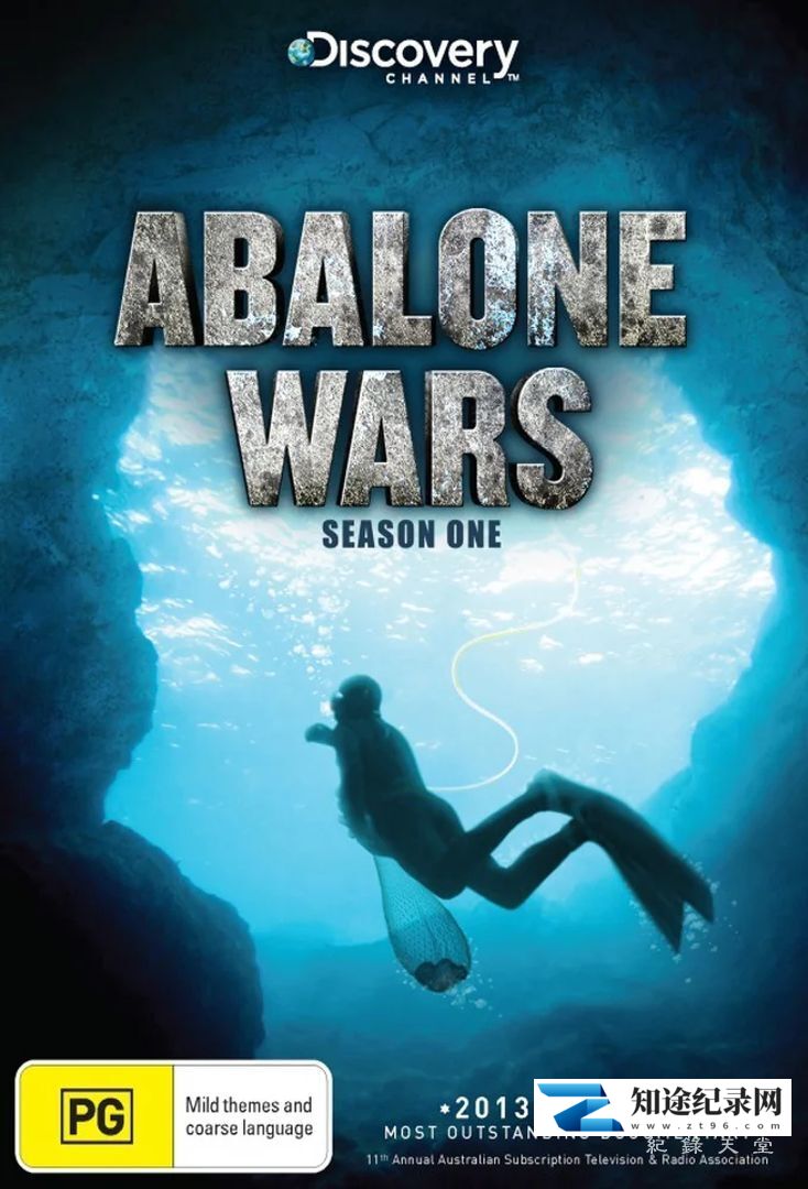 [Discovery]深海捕鲍/鲍鱼大战 第1-5季全16集  Abalone Wars-知途纪录片网盘资源下载