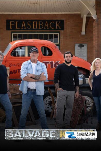 打捞大王 全三季 / Salvage Kings season 1-3