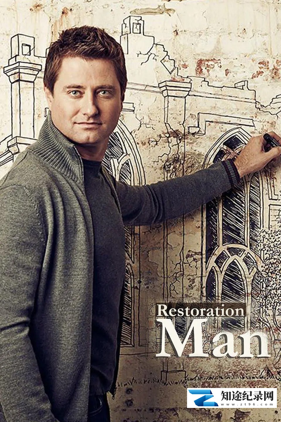 [其他]老屋重生术 第1-3季全 The Restoration Man Season 1-3-知途纪录片网盘资源下载
