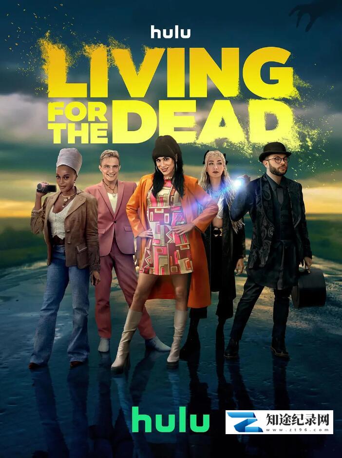 [其他]同死共生 Living for the Dead-知途纪录片网盘资源下载