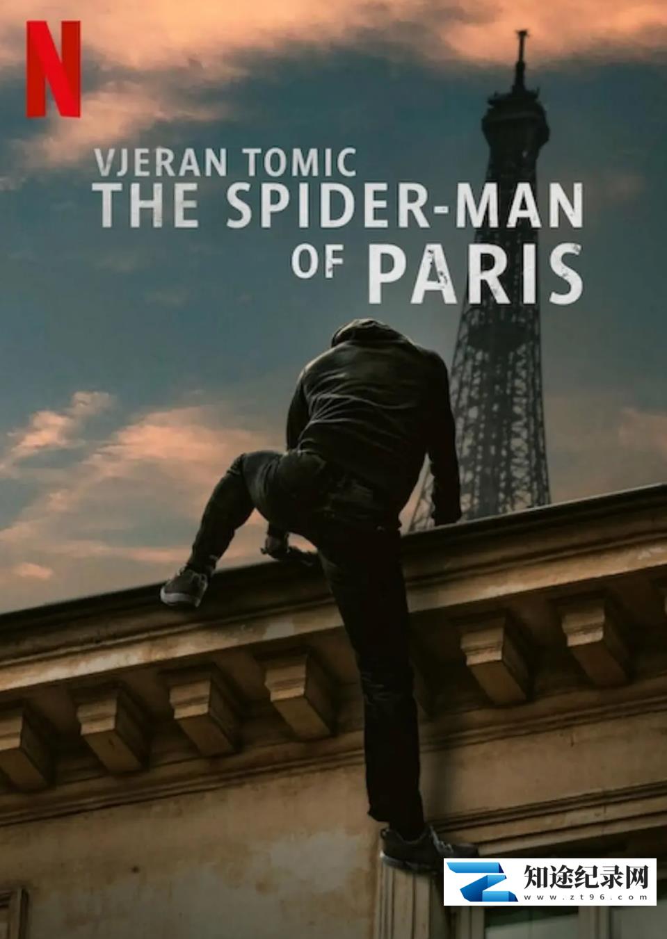 [Netflix]维杰兰·托米奇：巴黎蜘蛛人大盗 Vjeran Tomic: The Spider-Man of Paris-知途纪录片网盘资源下载