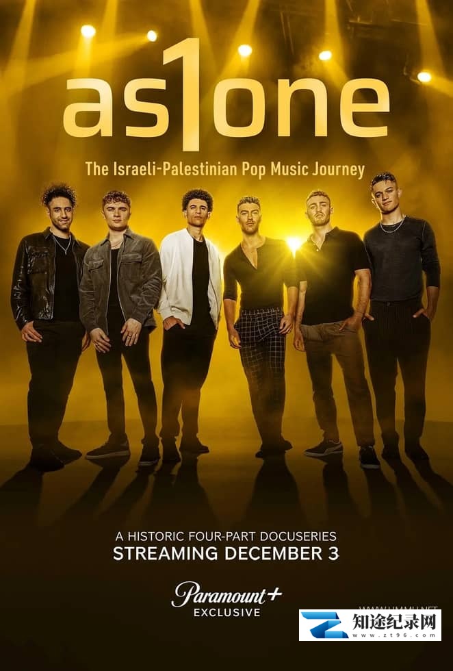 美国纪录片《以色列-巴勒斯坦流行音乐之旅 as1one: The Israeli-Palestinian Pop Music Journey 2024》第一季全4集 英语中英双字 无水印纯净版 1080P/MKV/11.4G 音乐男团-知途纪录片网盘资源下载