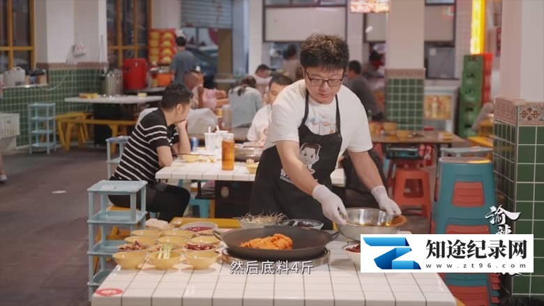 图片[4]-国产纪录片《渝辣香辣 2023》全5集 国语中字 1080P/MP4/2.38G 川菜美食-知途纪录片网盘资源下载