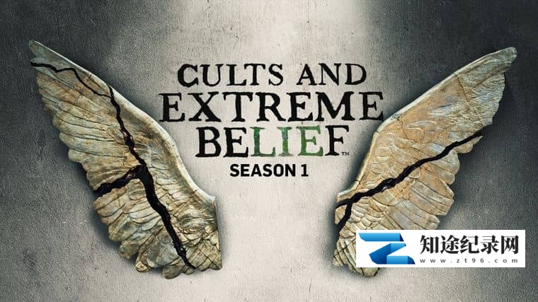 A＆E纪录片《邪教和极端信仰 Cults and Extreme Belief 2018》全9集 英语中英双字 无水印纯净版 1080P/MKV/10.3G 邪教-知途纪录片网盘资源下载