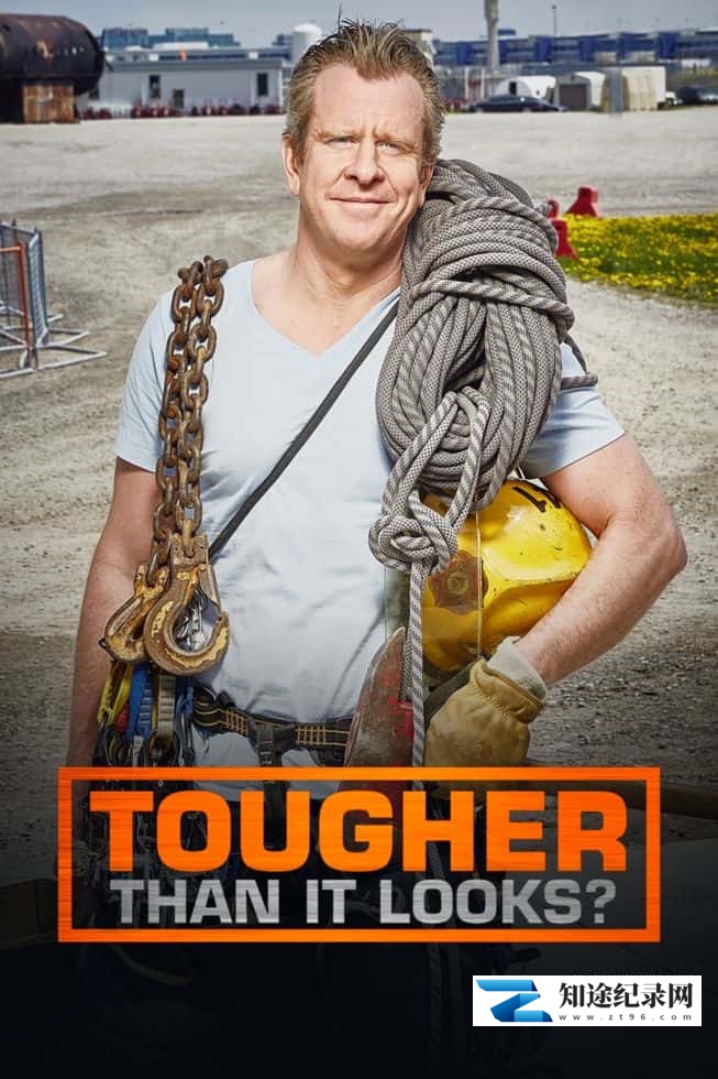 探索频道《速成专家行不行 Tougher Than It Looks 2017》全12集 英语中英双字 无水印纯净版 1080P/MKV/21.5G 速成专家-知途纪录片网盘资源下载