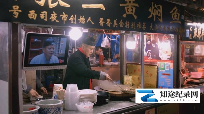 图片[2]-国产纪录片《食在开封 Eating In KaiFeng 2024》全5集 国语中字 4K超清/2160P/MP4/682M 开封美食短片-知途纪录片网盘资源下载